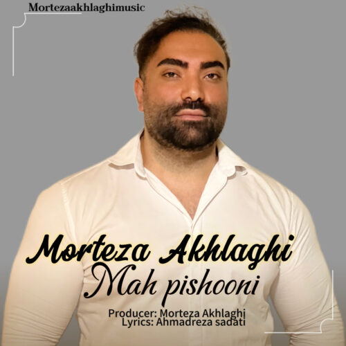 Morteza Akhlaghi – Mah Pishooni