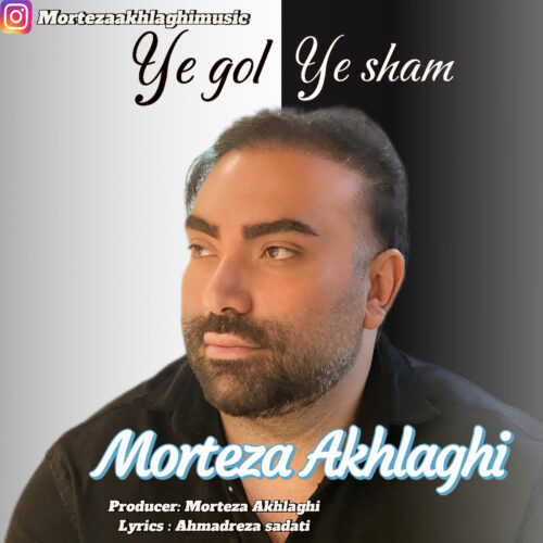 Morteza Akhlaghi – Ye Gol Ye Sham