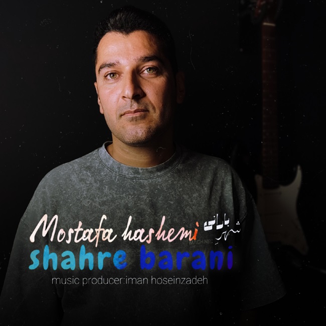Mostafa Hashemi – Shahre Barani