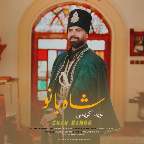 Navid Karimi – Shahbano