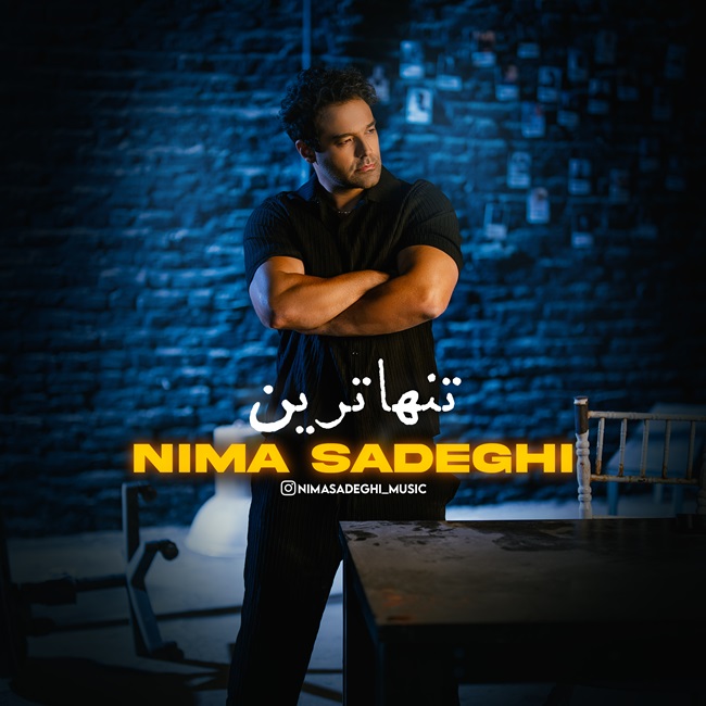 Nima Sadeghi – Tanhatarin