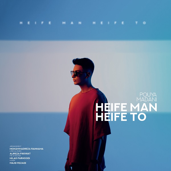 Pouya Madani – Heife Man Heife To