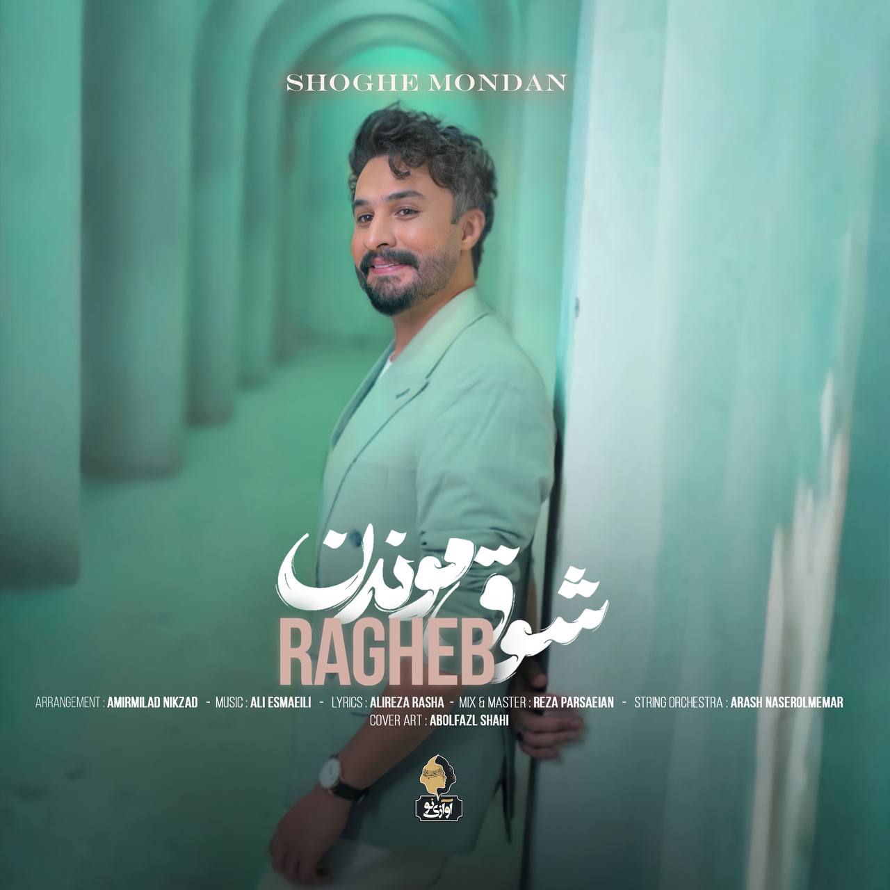 Ragheb – Shoghe Mondan