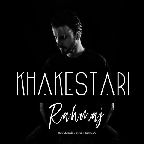 Rahmaj – Khakestari