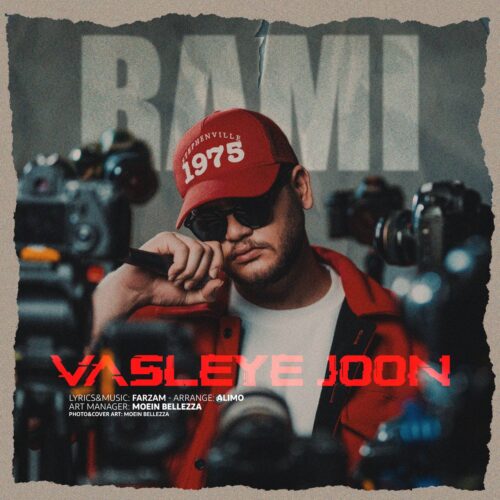 Rami – Vasleye Joon