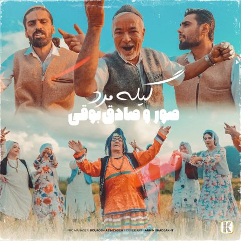 Sadegh Booghi Ft Soor – Gile Mard