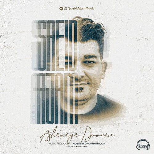 Saeid Ajam – Ashnaye Dooram