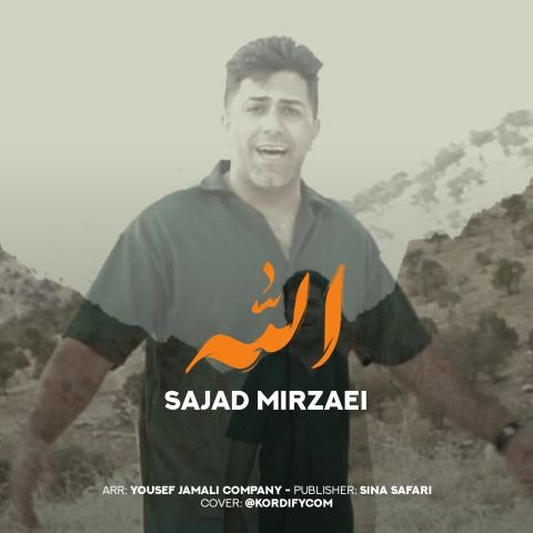 Sajad Mirzaei – Allah