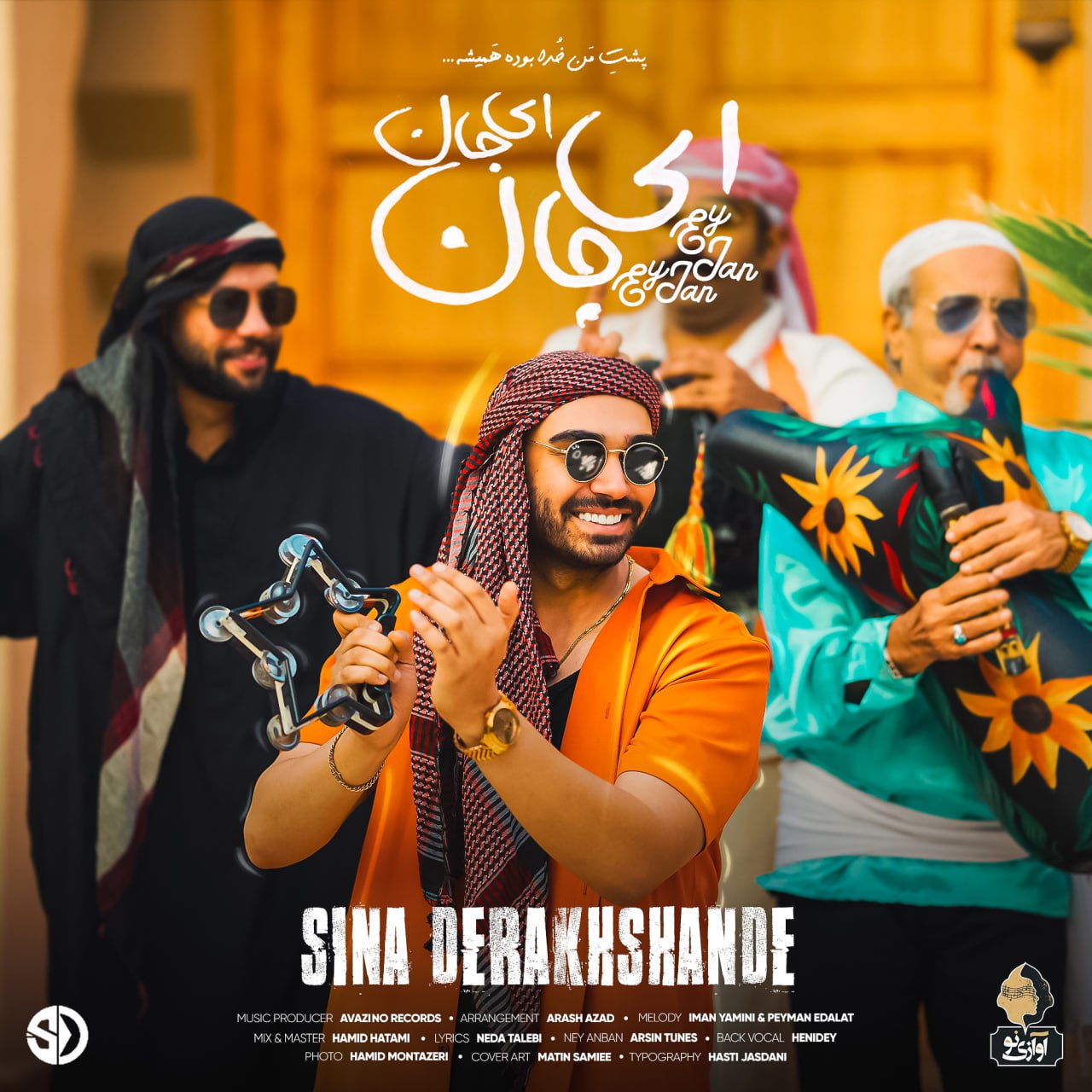 Sina Derakhshande – Ey Jan Ey Jan