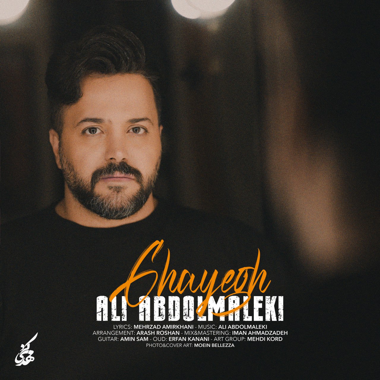Ali Abdolmaleki – Ghayegh