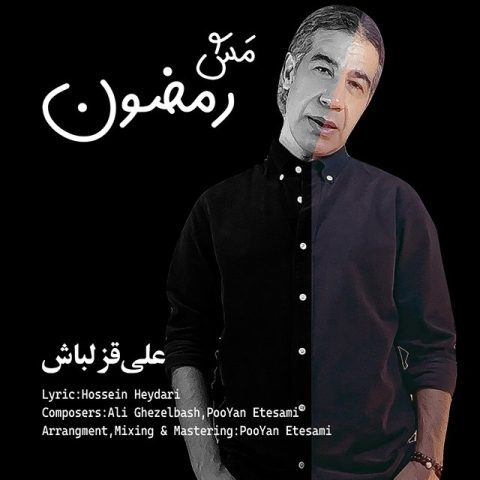 Ali Ghezelbash – Mash Ramezon