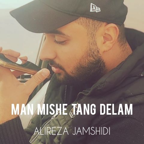 Alireza Jamshidi  – Man Mishe Tang Delam