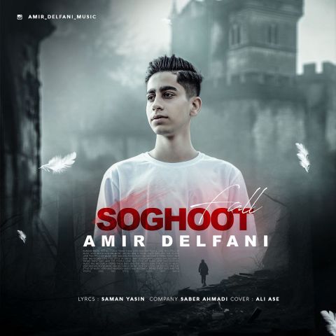 Amir DelfanI – Soghoot