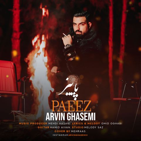 Arvin Ghasemi – Paeez