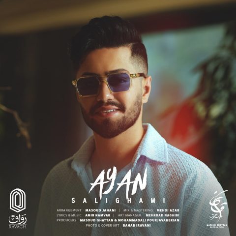Ayan – Salighami