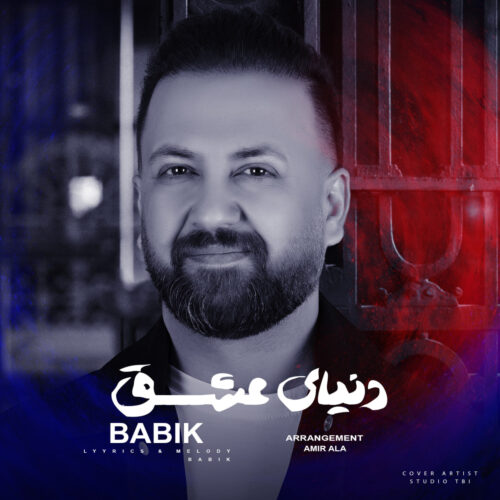Babik – Donyaye Eshgh