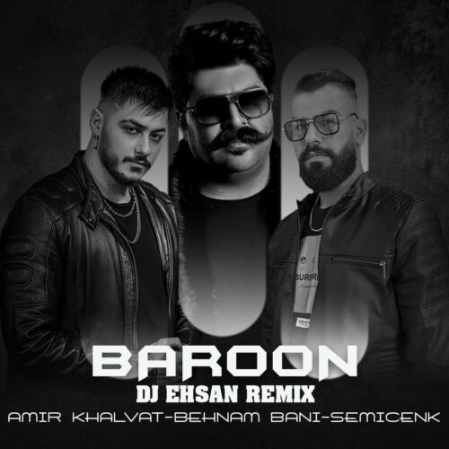 Dj Ehsan – Baroon (Remix)