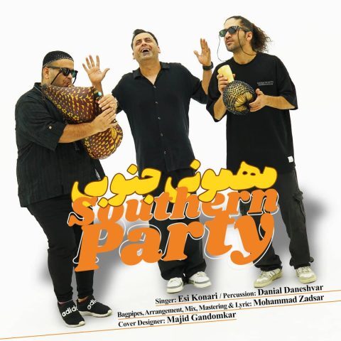 Esmaeil Konari – Mehmoni Jonoubi