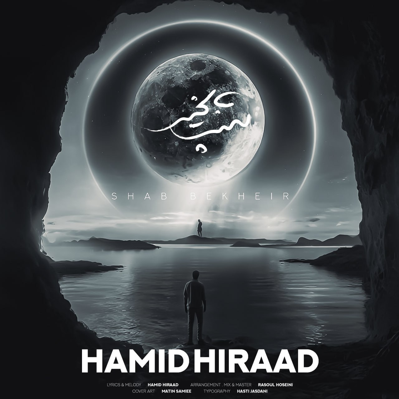 Hamid Hiraad – Shab Bekheir