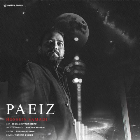 Hosein Samadi – Paeiz