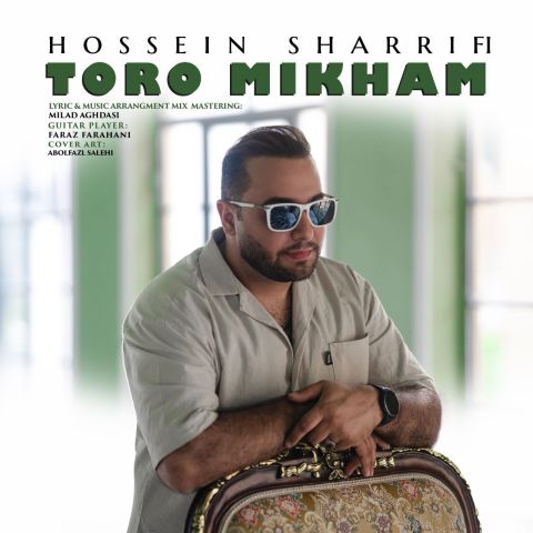 Hossein Sharifi – To Ro Mikham