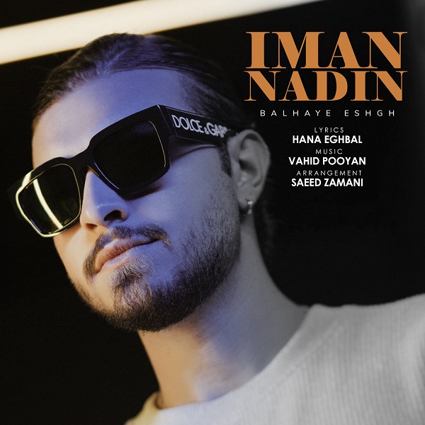 Iman Nadin – Balhaye Eshgh