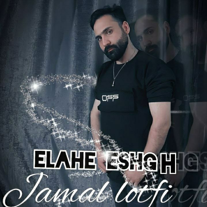 Jamal Lotfi – Elahe Eshgh
