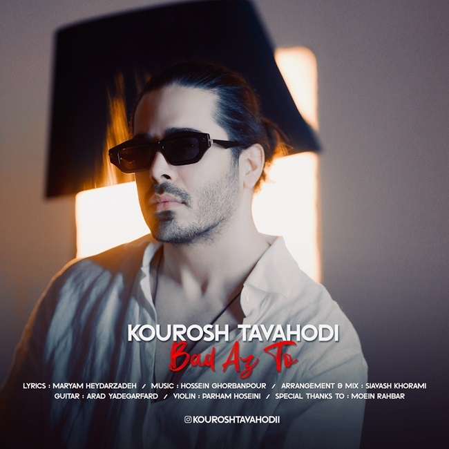 Kourosh Tavahodi – Bad Az To