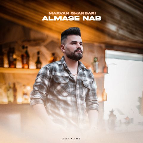 Marvan Ghanbari – Almas Nab