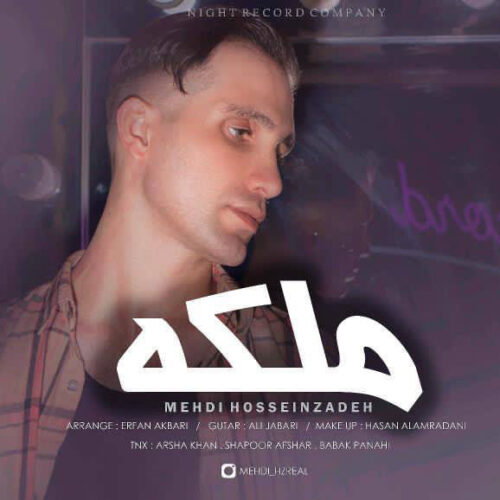 Mehdi Hosseinzadeh – Malakeh