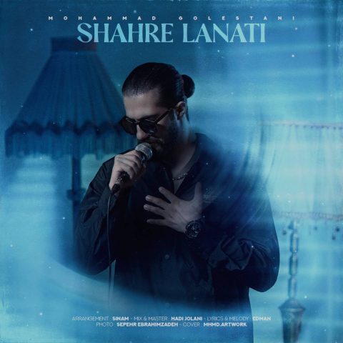 Mohammad Golestani – Shahre Lanati
