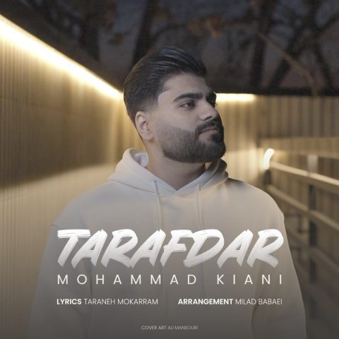 Mohammad Kiani – Tarafdar