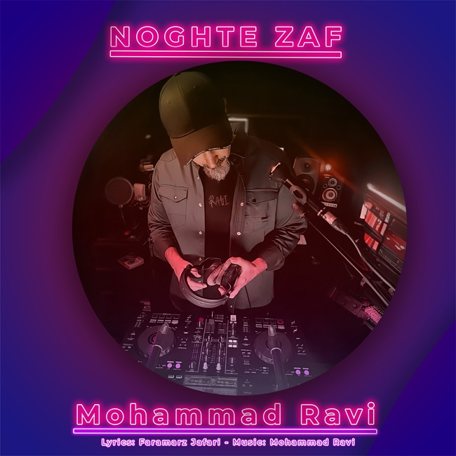 Mohammad Ravi – Noghte Zaf
