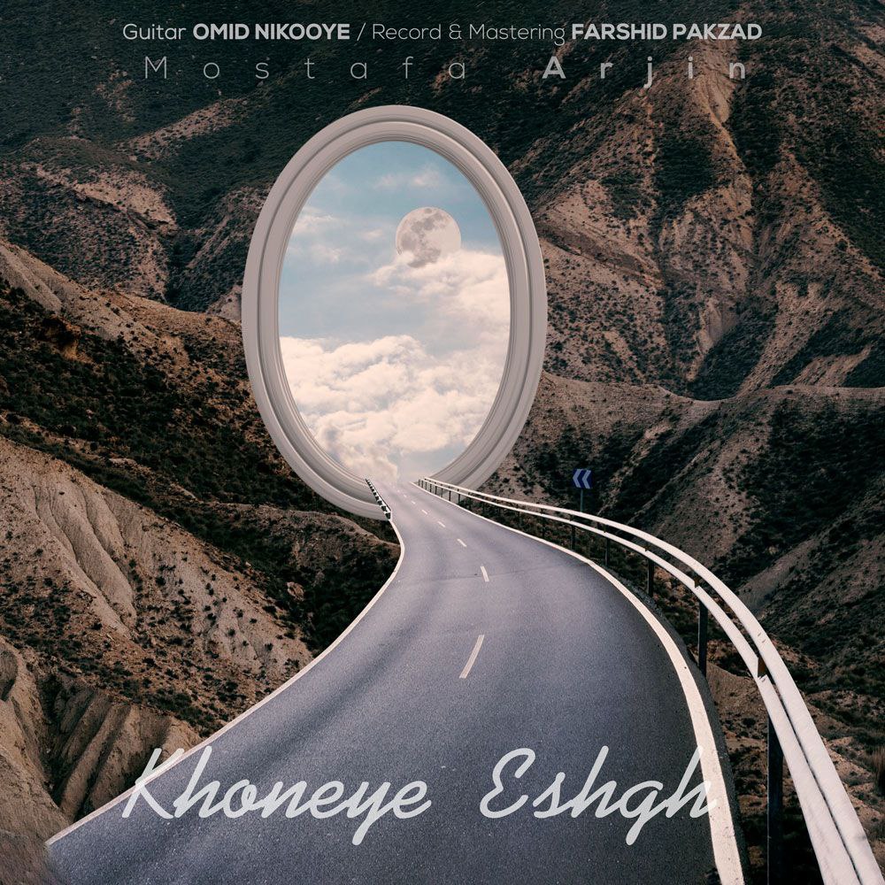 Mostafa Arjin – Khooneye Eshgh