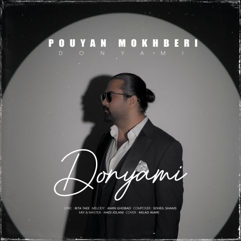 Pouyan Mokhberi – Donyami
