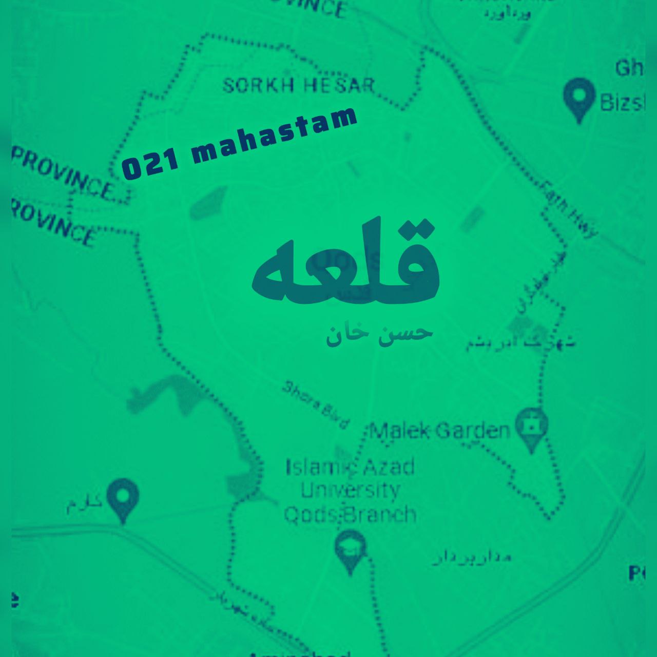 021mahastam – Ghale