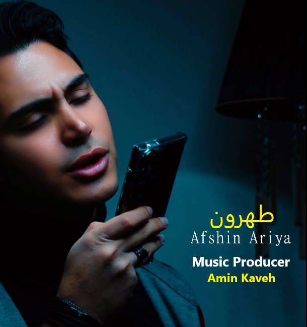 Afshin Aria – Tehroon