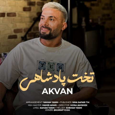 Akvan – Takht Padeshahi