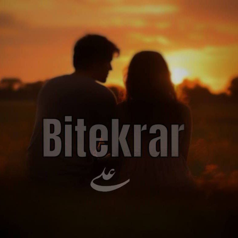 Ali – Bitekrar