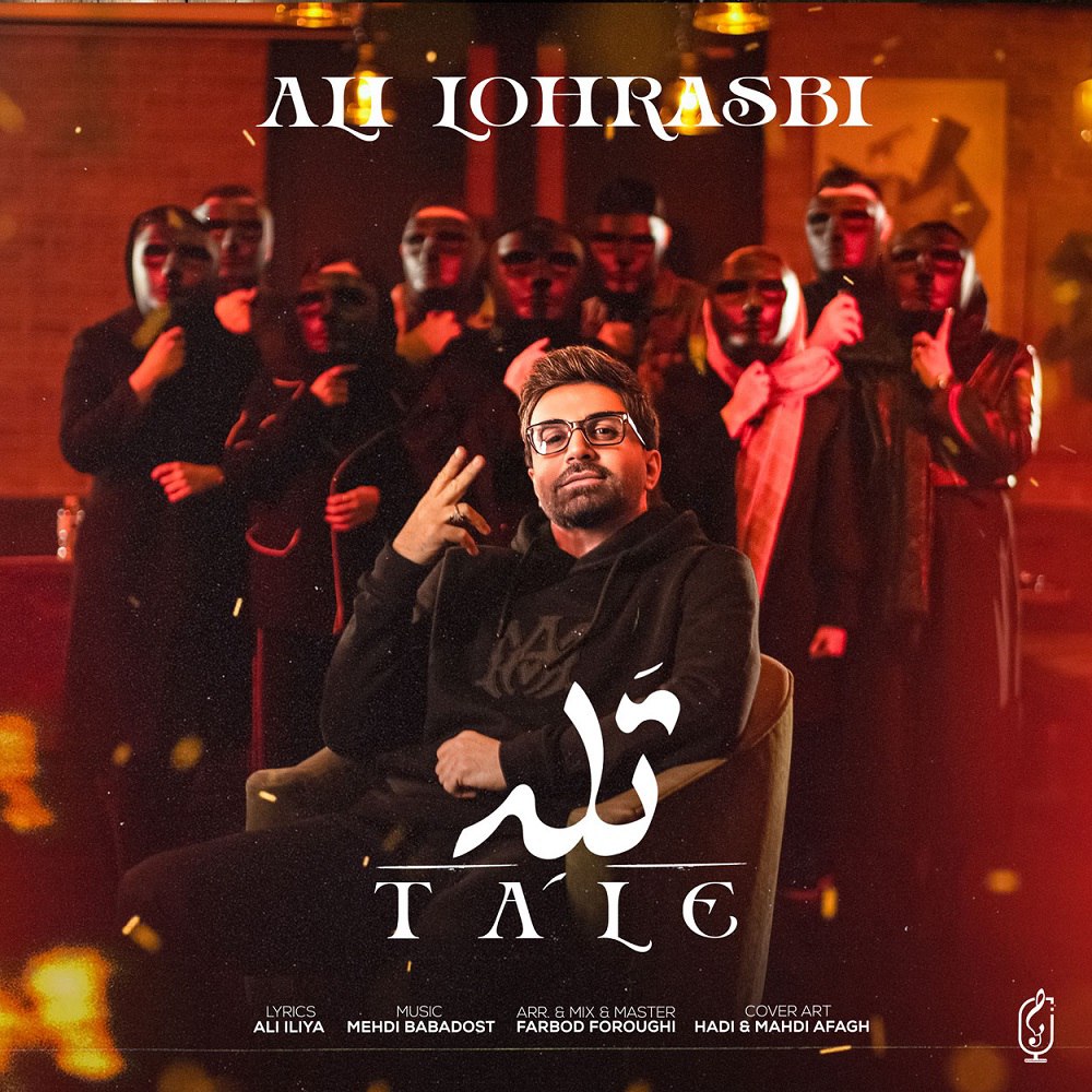 Ali Lohrasbi – Tale