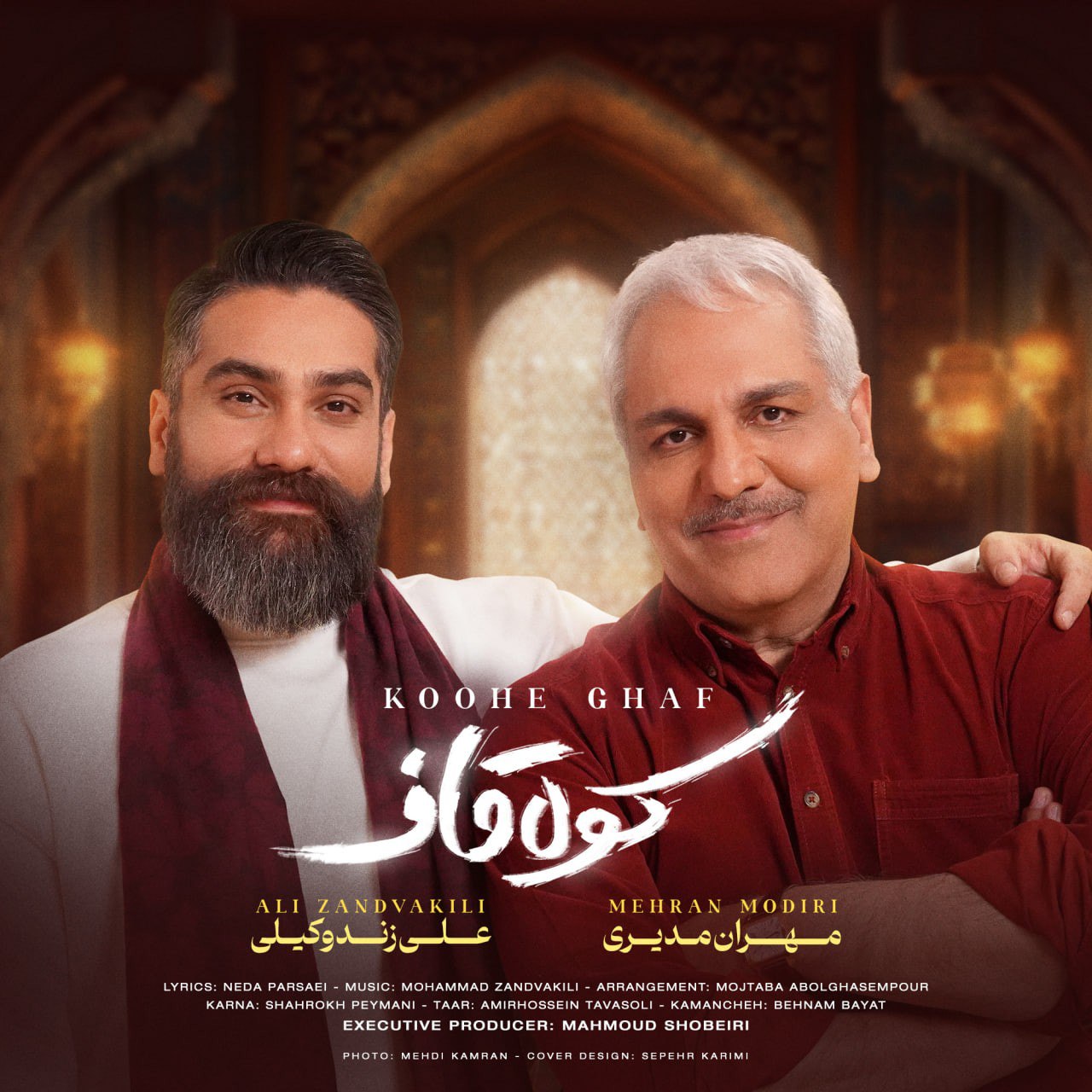 Ali Zand Vakili & Mehran Modiri – Koohe Ghaf