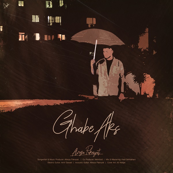 Alireza Pakniyat – Ghabe Aks