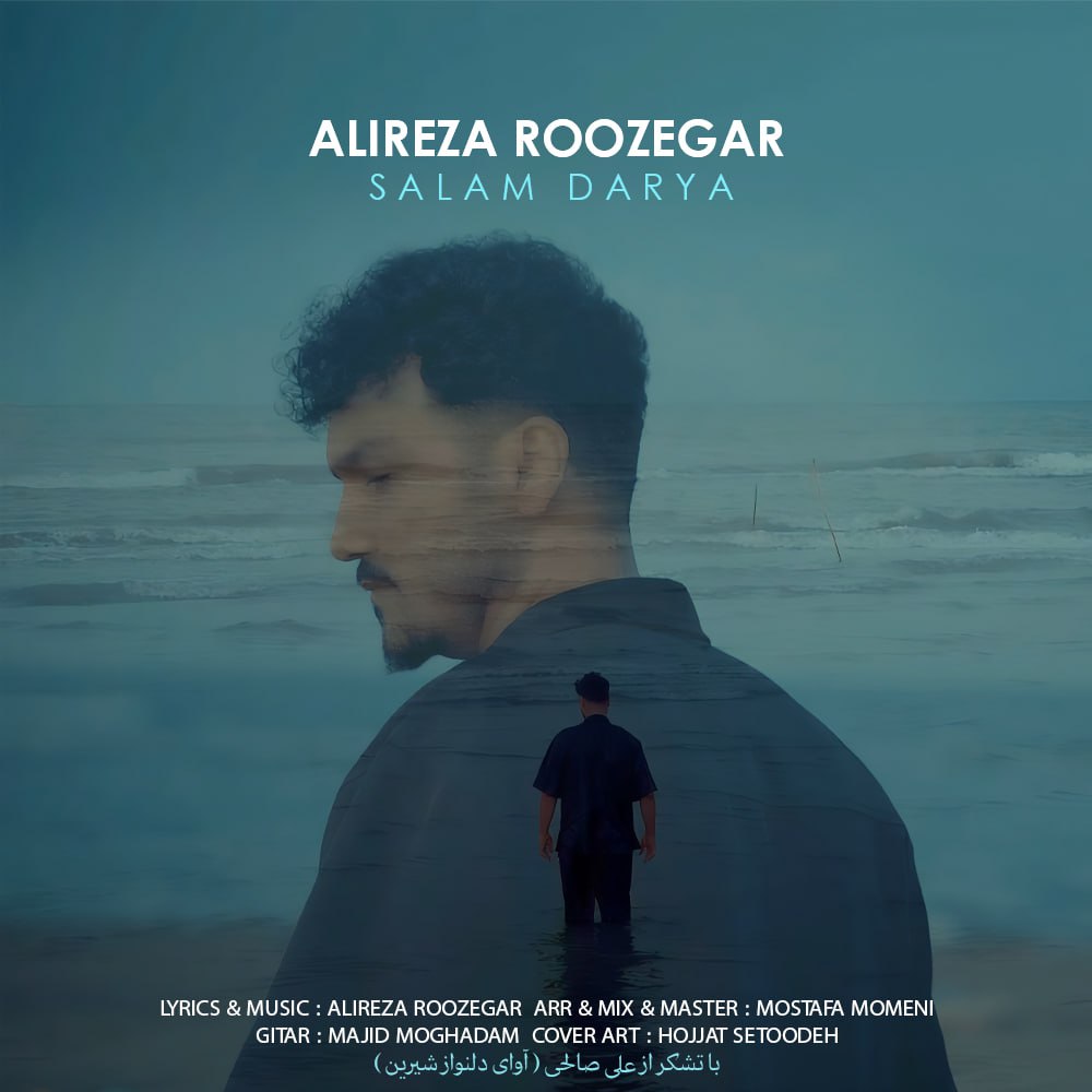 Alireza Roozegar – Salam Darya