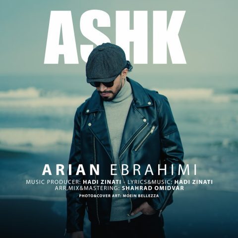 Arian Ebrahimi – Ashk