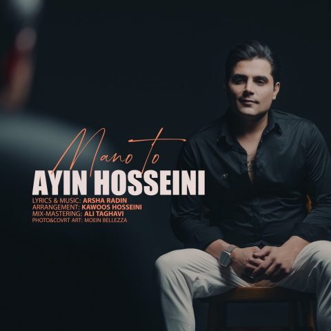 Ayin Hosseini – Mano To
