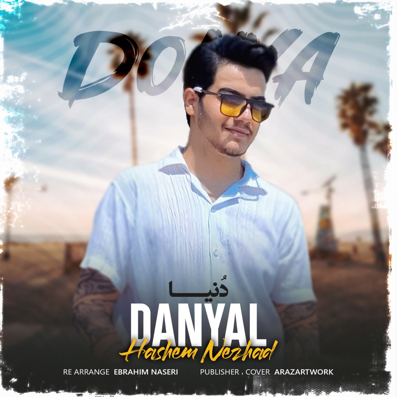Danyal Hashemnezhad – Donya