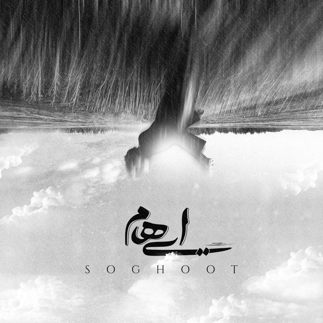 Ehaam – Soghoot