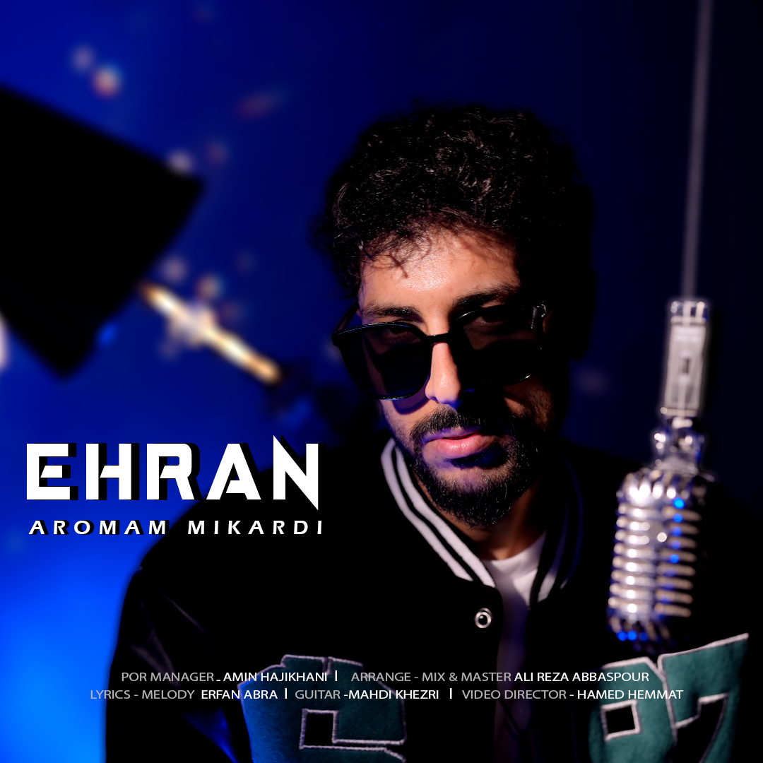 Ehran – Aromam Mikardi
