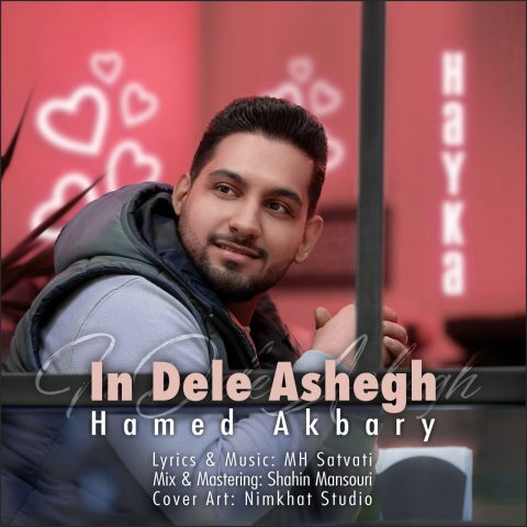 Hamed Akbary – In Dele Ashegh