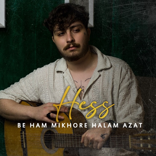 Hess – Beham Mikhore Halam Azat